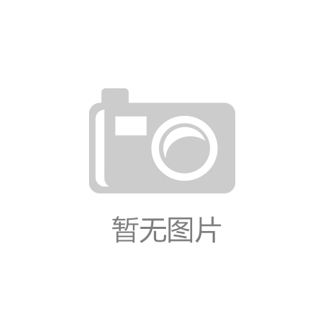 “武林怪兽”招财今日正式亮相 萌动江湖【94KY开元官网】